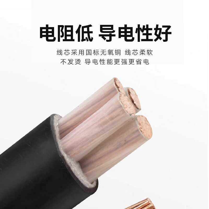 上上YJV铜芯电缆线3 4 5芯25 35 50 70 95 120 150 185 240平方+2