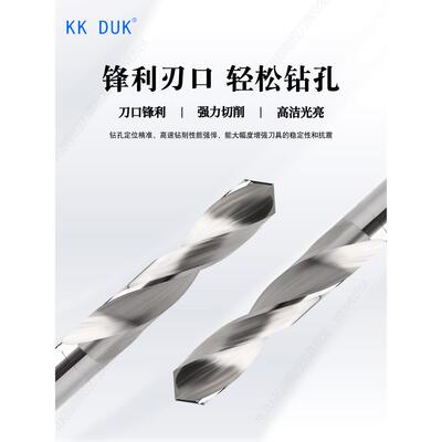 整体定柄合金钨钢钻头4.71 4.72 4.73 4.74 4.76 4.77 4.78 4.79