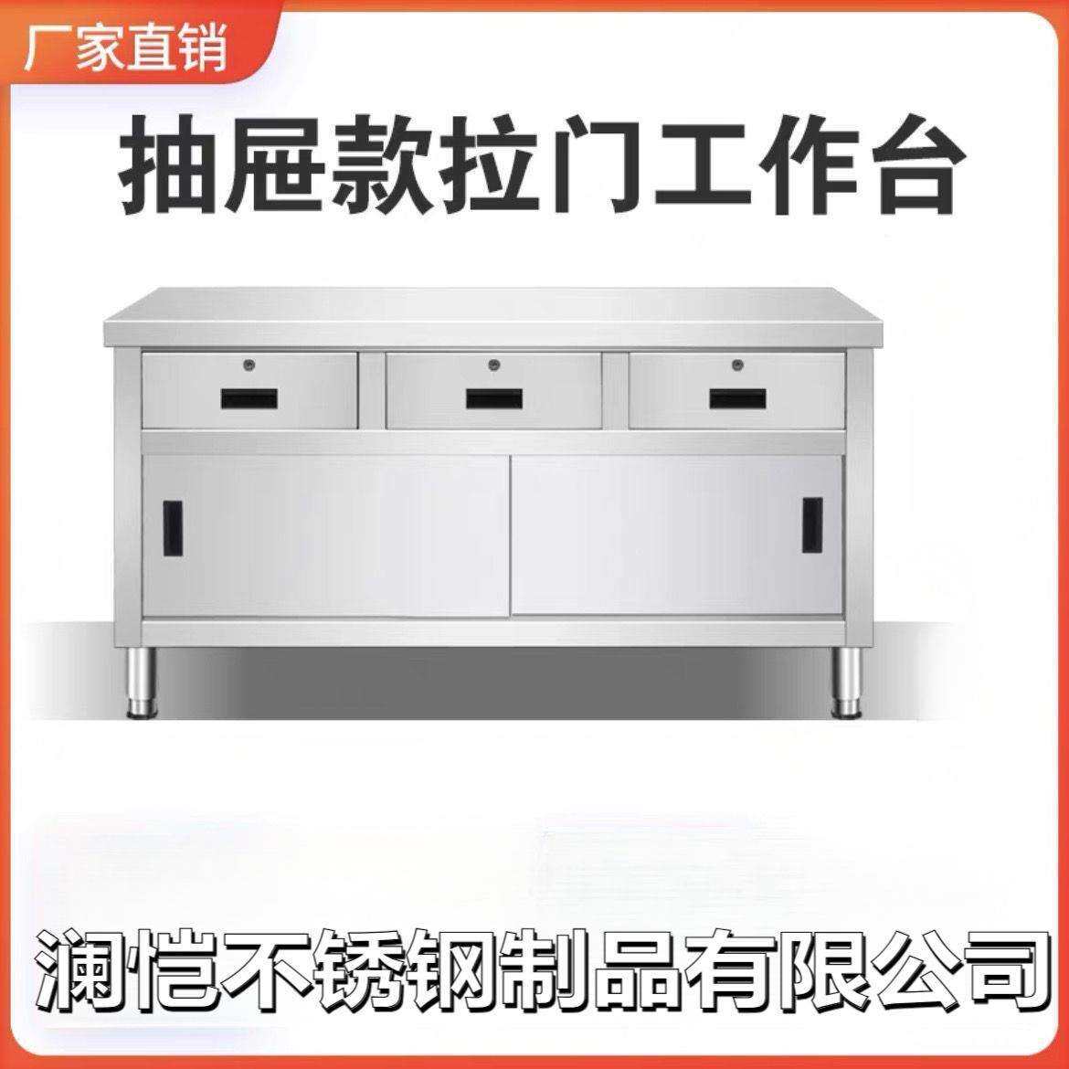 高端不锈钢专用可移动工作台抽屉柜收银台家用带抽屉摆摊储物