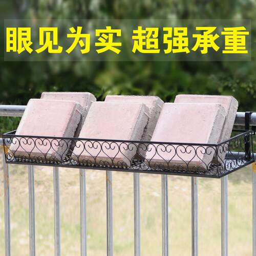 加宽阳台栏杆花架悬挂式多层欧式铁艺花盆架窗台多肉绿萝架吊兰架