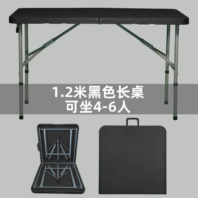 工厂塑料摆摊折叠桌便携户外折叠桌吹塑桌椅一套夜市摆摊