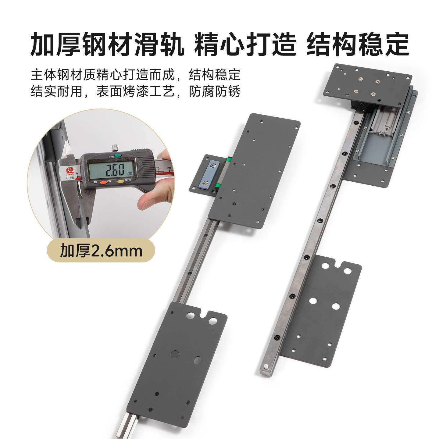 珠宝柜隐藏式托底滑轨隐形直线平移线抽拉伸缩静音缓冲底装导轨