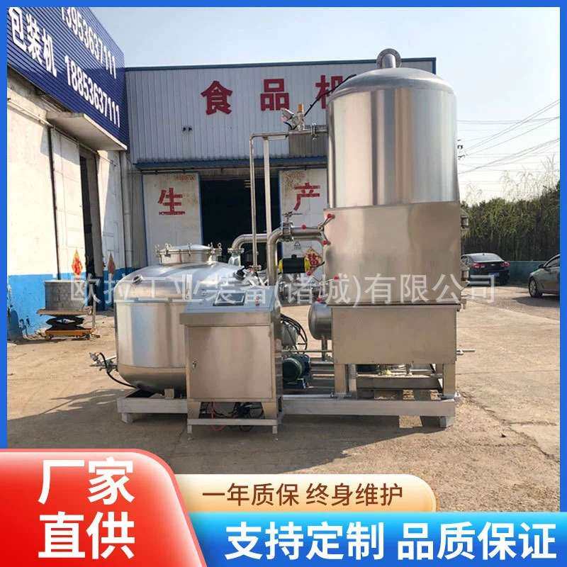 秋葵脆片真空低温油炸机 果蔬脆加工机器 不锈钢海鲜低温油炸设备