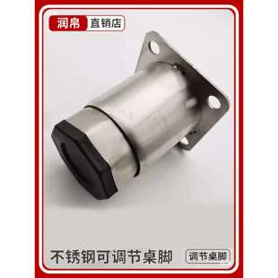 冷柜不锈钢重力桌脚工作吧台家用冰箱奶茶橱柜脚可调节承重脚mm