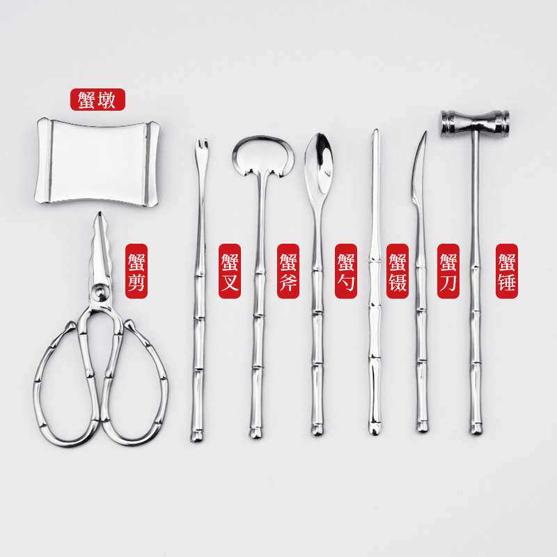 304不锈钢吃蟹工具高档竹节蟹具蟹八件吃大闸蟹工具 蟹剪蟹钳蟹针