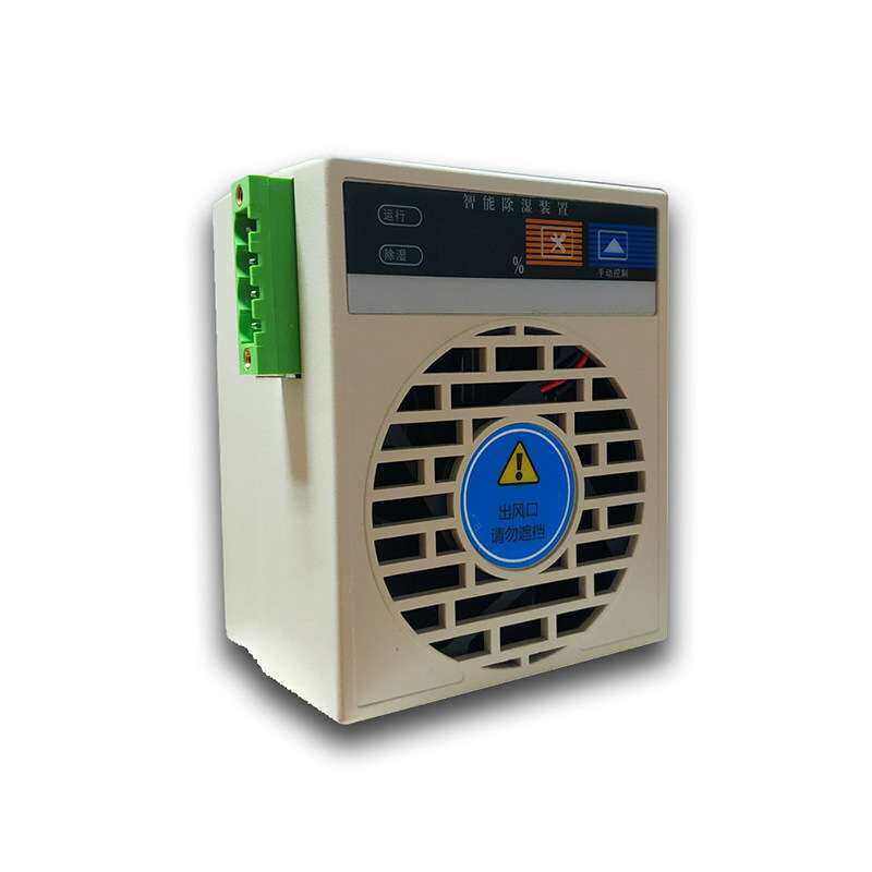 迷你智能型不锈钢智能除湿装置 开关柜除湿器配件柜抽湿机柜配件