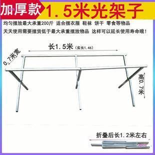 地摊架子摆货架折叠饰品摆摊展示架迷你摆摊架加厚手机贴膜桌子卖