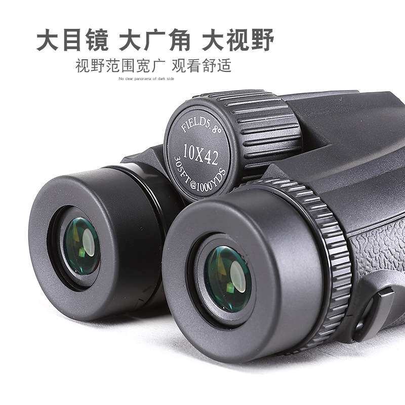 跨境现货秒发 双筒望远镜10x42 高倍高清 户外防水望远镜一件代发