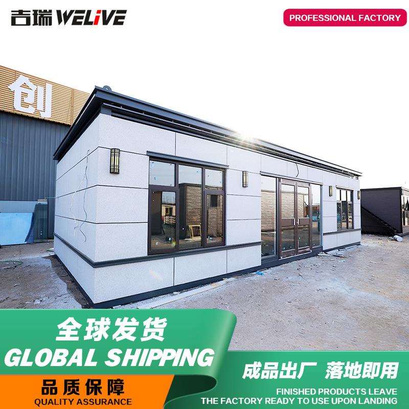 集装箱板房带装修办公室移动房子住人集成房屋可出口组装活动板房