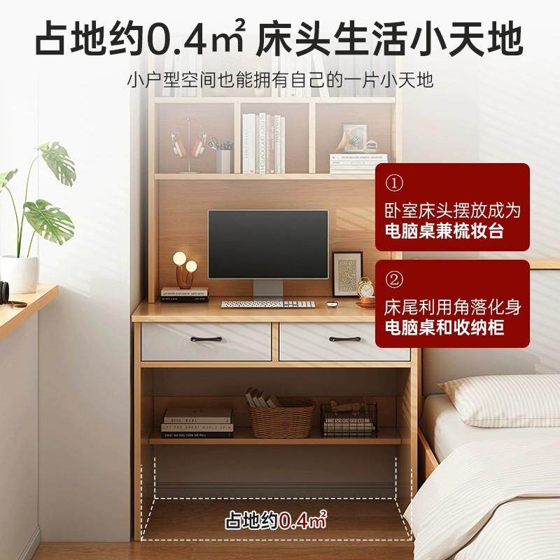 小户型书桌书架一体桌学生家用学习写字桌卧室靠墙书柜成人电脑桌