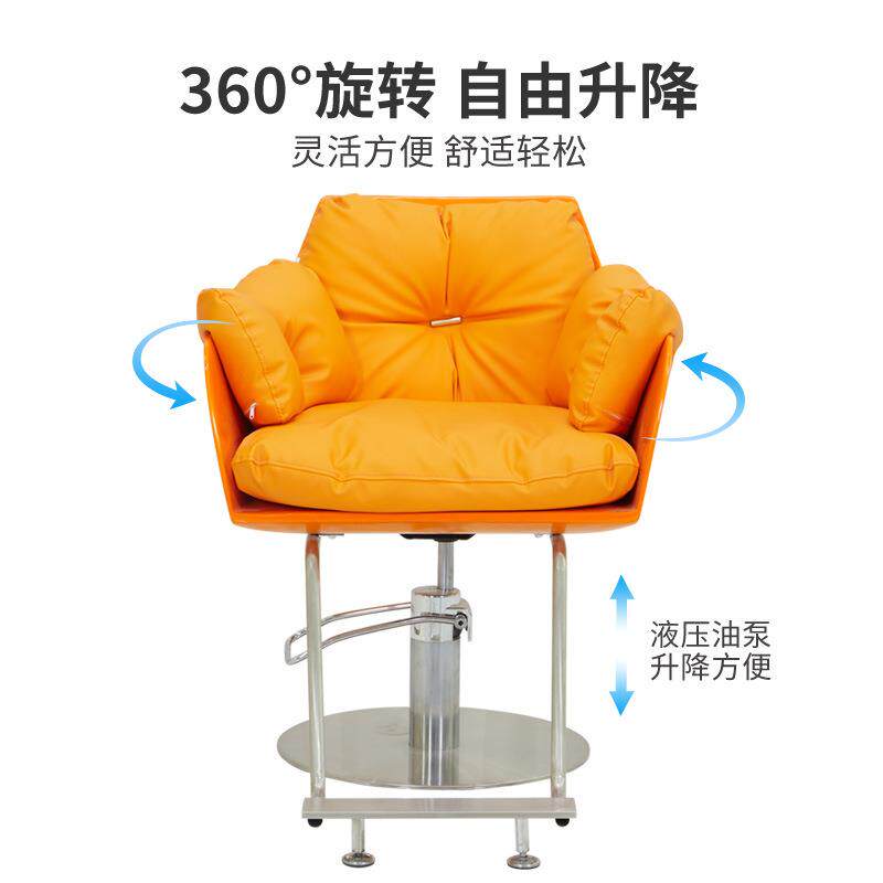 网红潮店理发店椅子升降旋转高端发廊专用剪发椅时尚简约烫染椅子