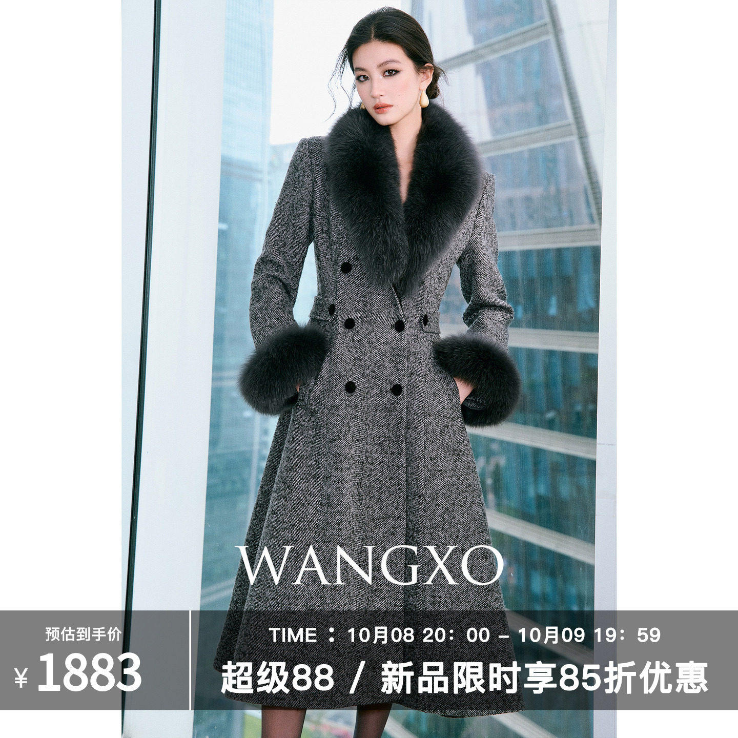 WANGXO狐狸毛领羊毛毛呢外套大衣