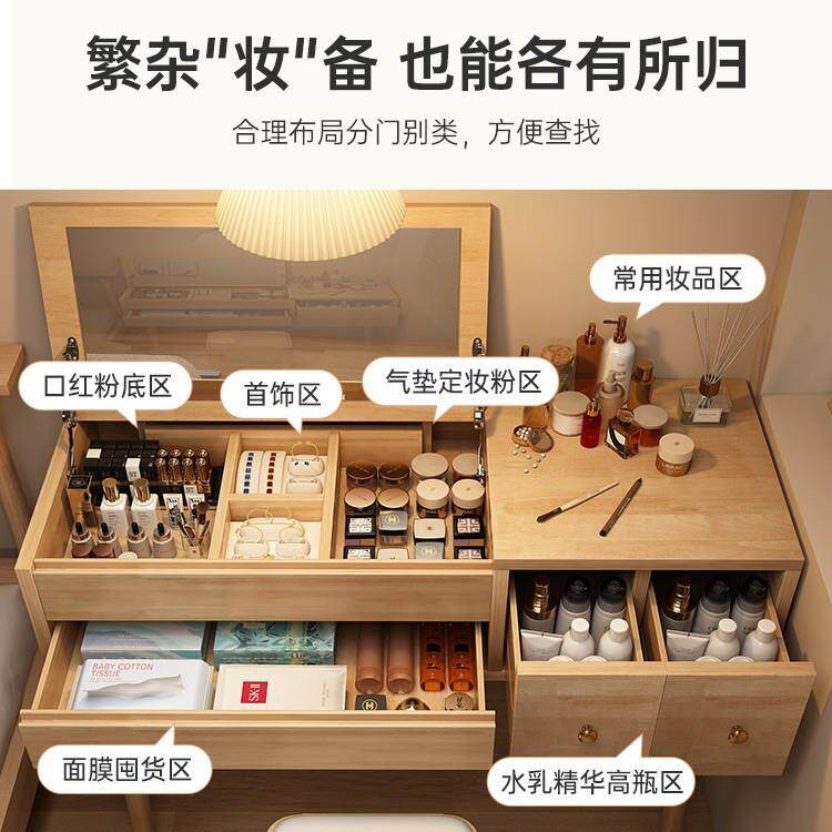实木翻盖化妆桌梳妆台化妆镜一体2025新款卧室现代简约桌子收纳柜