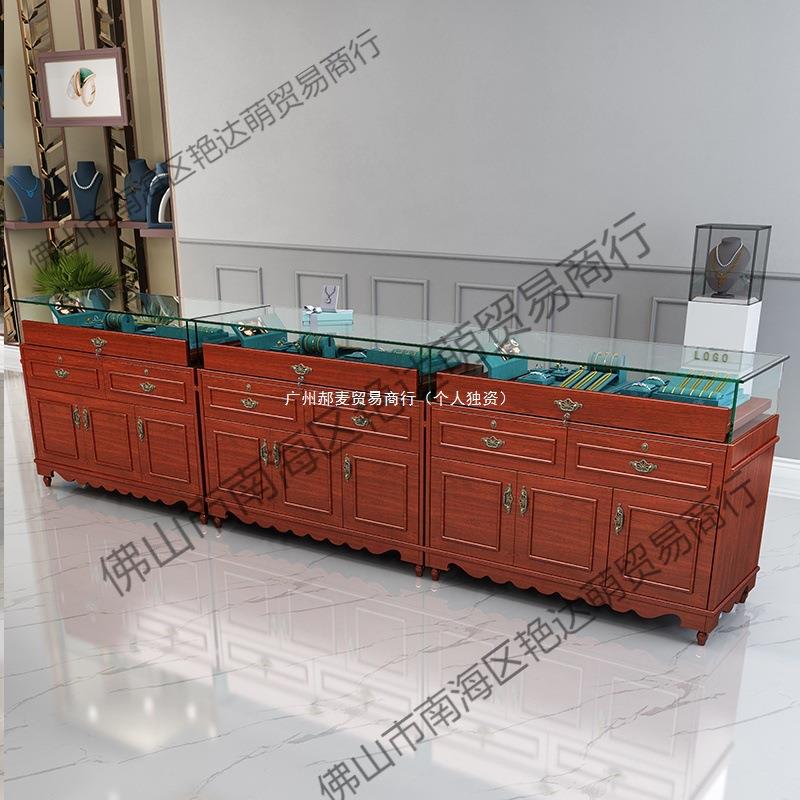 实木珠宝展示柜饰品首饰柜翡翠玉器透明玻璃展柜商用古玩陈列柜台