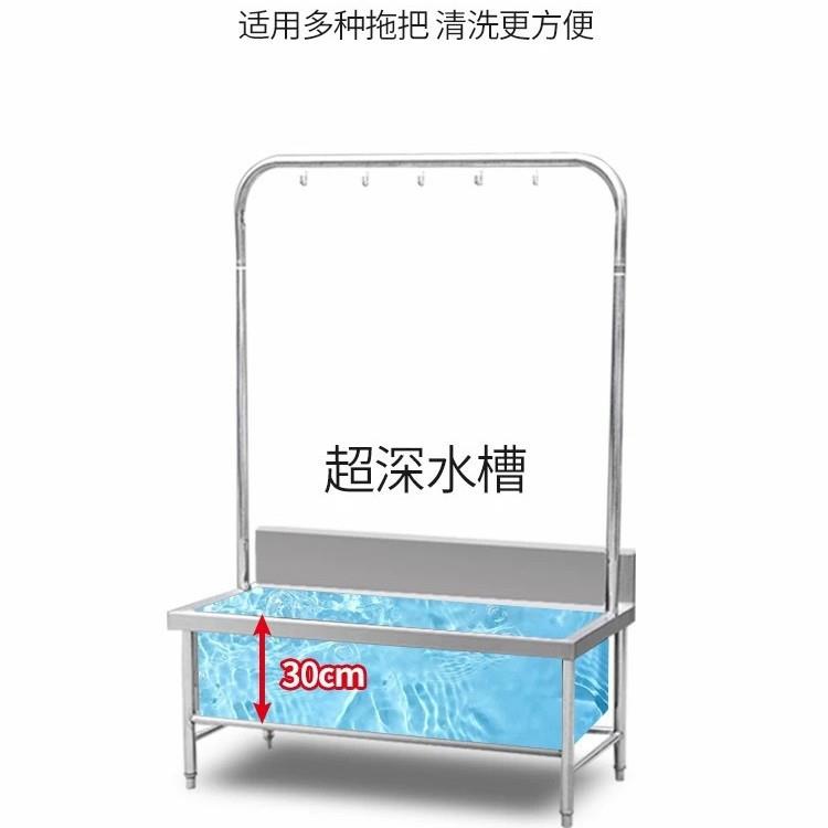 304不锈钢拖把池 带架子一体式洗拖布池墩布池水槽家用水池商用