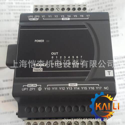 DVP10EC00T3原装台达PLC 10点主机 晶体管 继电器输出