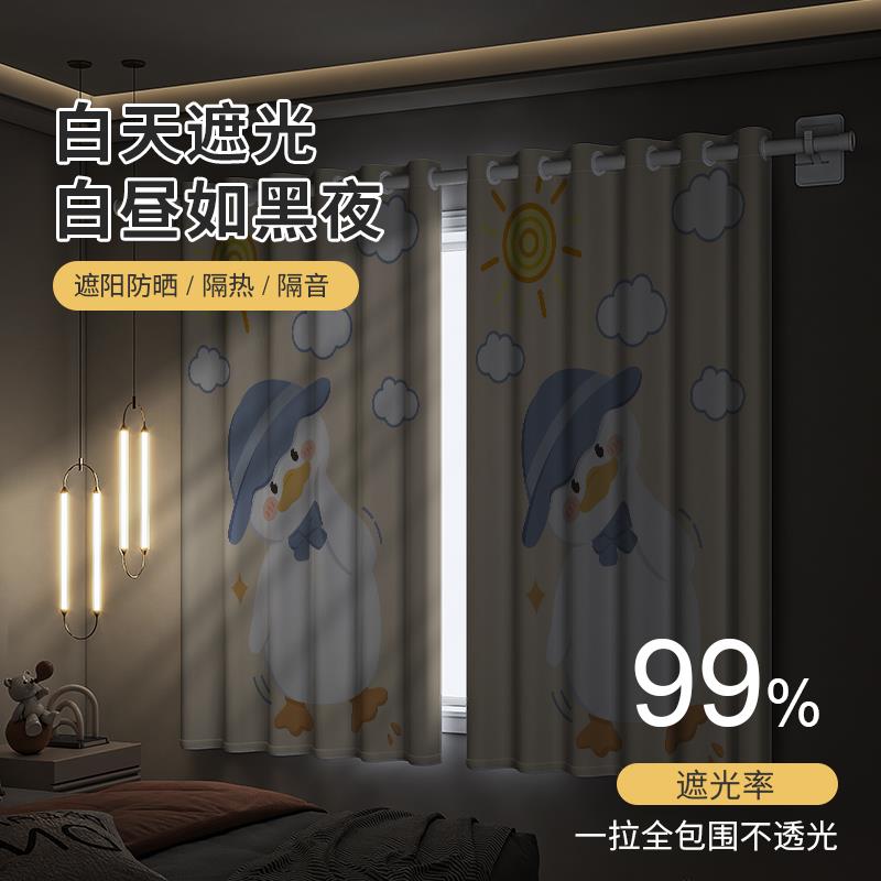 儿童房小窗户遮光窗帘伸缩杆一整套免打孔安装卧室飘窗简易遮挡帘