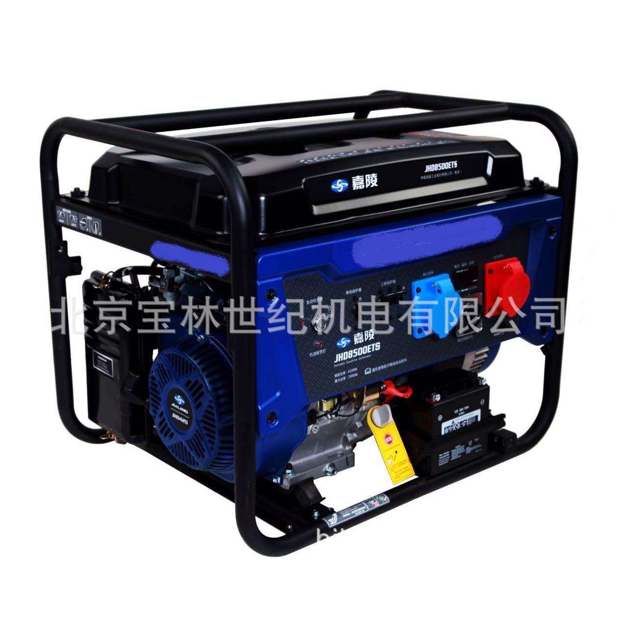 JHD6500嘉陵汽油发电机组 5KW嘉陵汽油发电机 JHD6500嘉陵发电机