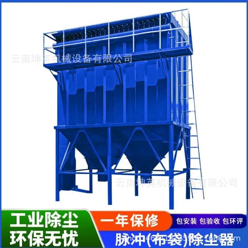 贵州铜仁工业燃煤锅炉脱硫脱硝除尘改造 耐高温脉冲布袋除尘设备