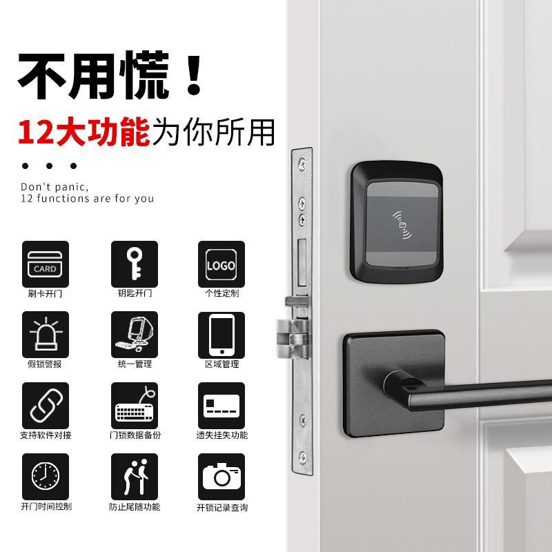 创佳酒店门锁宾馆磁卡感应锁民宿智能门锁电子锁木门刷卡锁分体锁