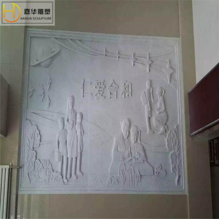 石雕镂空窗花地雕透雕青石浮雕福字仿古影壁墙汉白玉玄关装饰庭院