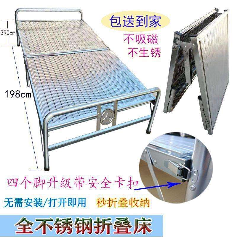 特厚无缝不锈钢伸缩折叠床有安全锁扣午休户外单双人拼接床钢管床