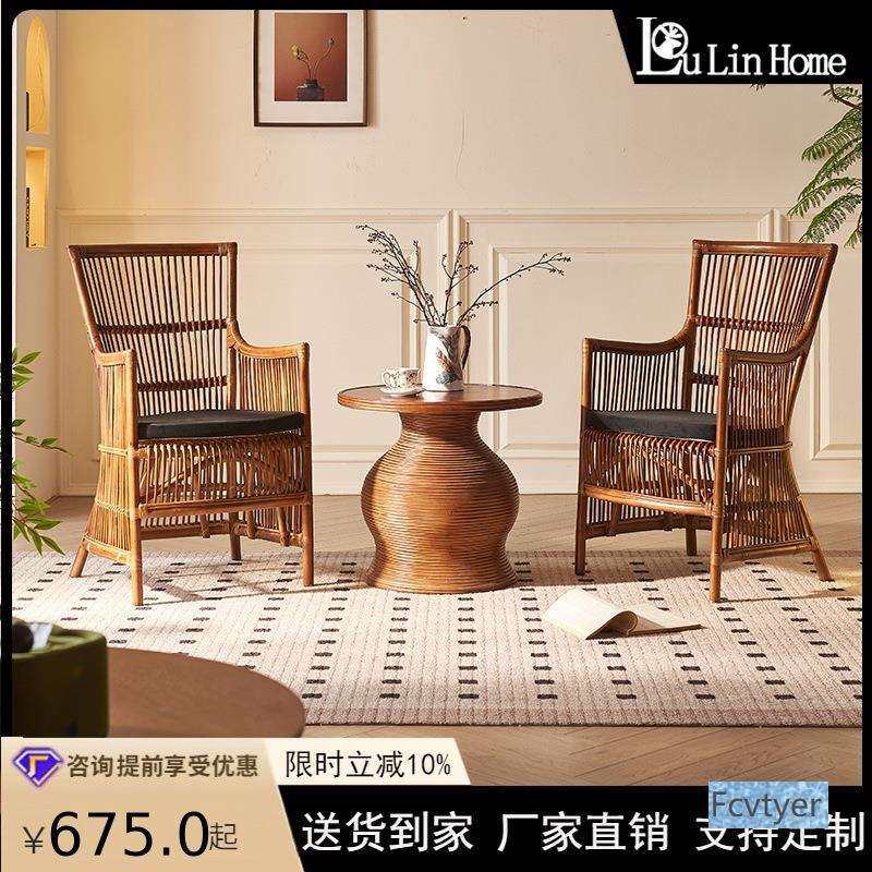 中古风椅子茶几三件套藤椅带坐垫植物藤编沙发椅书房民宿卧室椅子