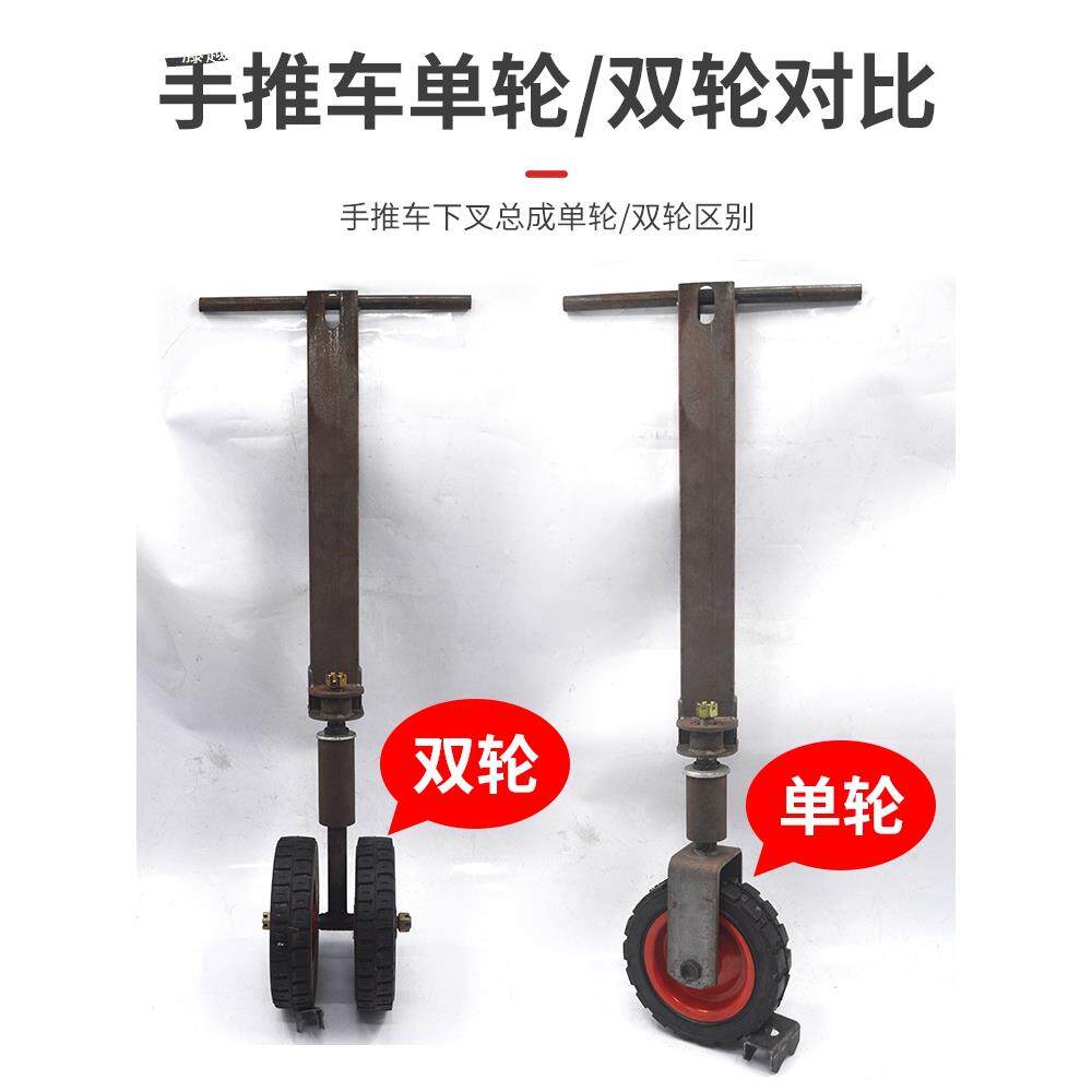 电动三轮平板车搬运车前叉总成电动手推车前方向架倒骑驴配件大全