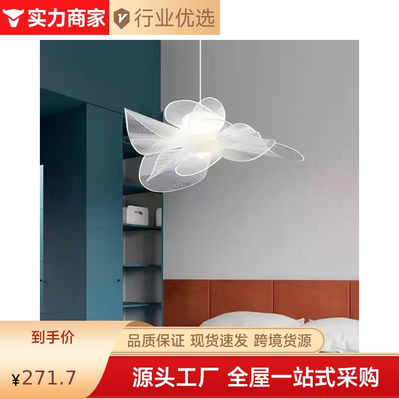 意大利现代艺术花瓣吊灯餐厅灯北欧简约书房卧室朦胧网纱创意吊灯