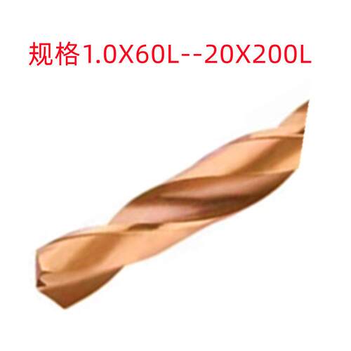 恒二刃9.2X60L/3X80L/5X150涂层超硬销售 钨钢加长麻花钻