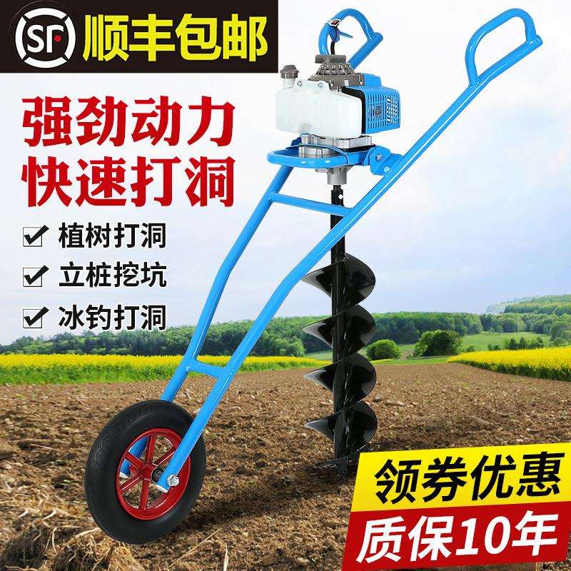 地钻挖坑机大功率汽油农用施肥果园种植打桩栽树机钻孔打眼打