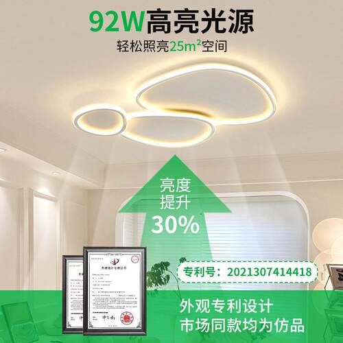 客厅吸顶灯现简约大气卧室灯新款极简大灯LED客厅灯大厅灯 270L