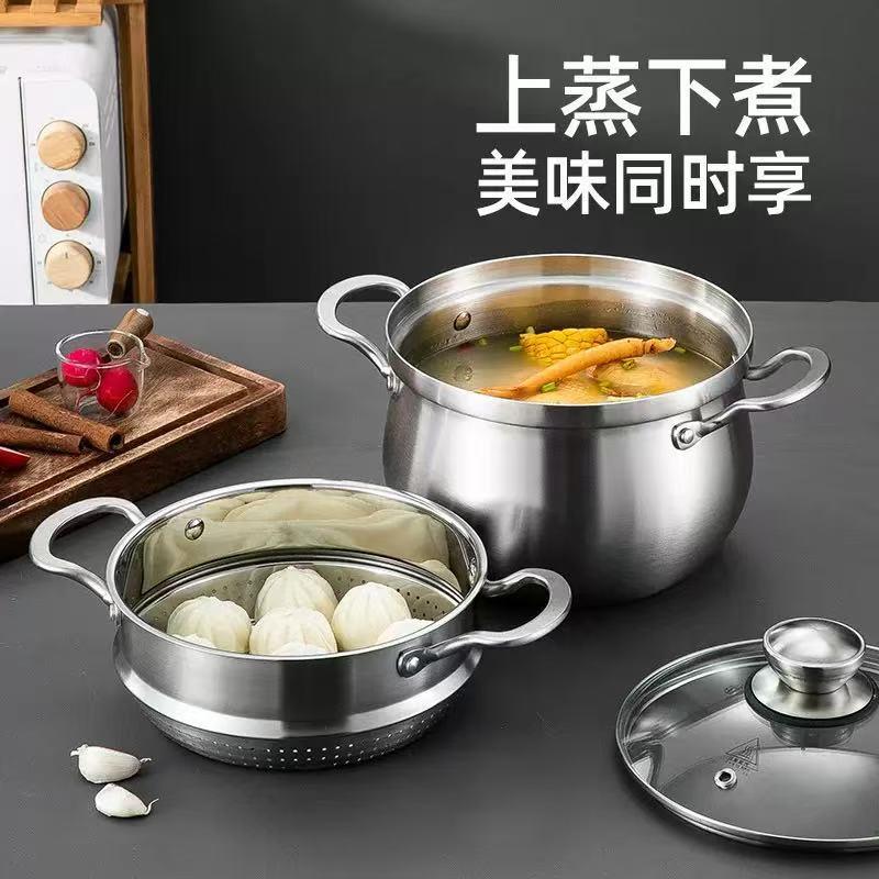 304三层钢汤锅带蒸笼家用双耳汤锅304蒸锅煮泡面热奶锅汤蒸锅
