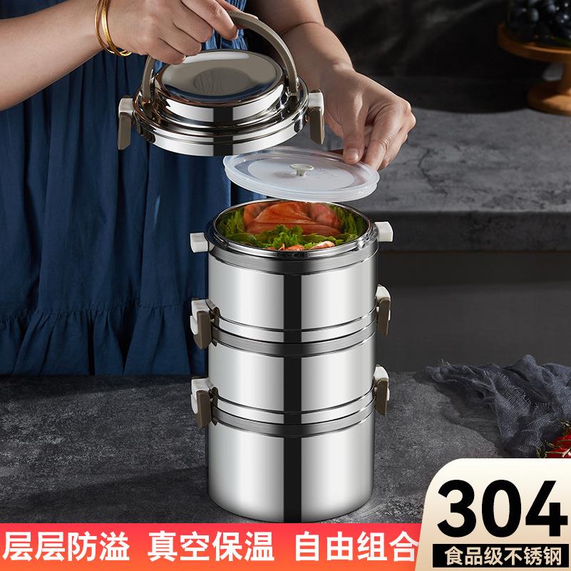 304不锈钢5多层保温饭盒桶超长真空自由组合便携上班族便当大容量