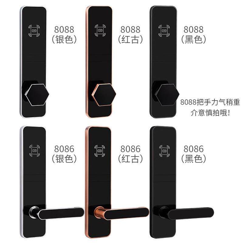 星级酒店锌合金材质酒店智能锁民宿钥匙刷卡锁感应电子门锁宾馆锁