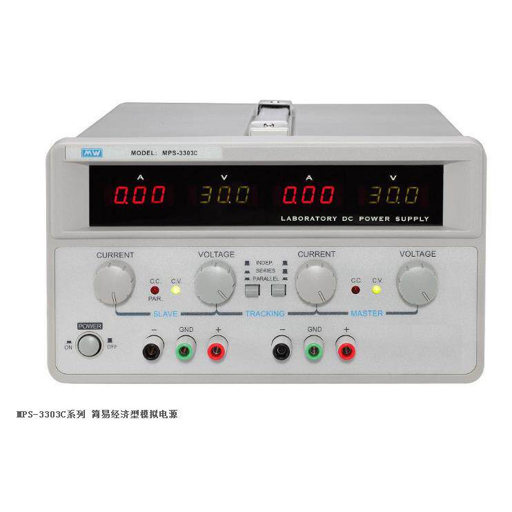 30V3A5A双路可调直流稳压电源带5V3A输出关断麦威MPS-3303K/3305K