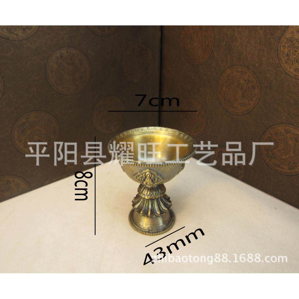 新款八吉祥纯铜酥油灯座油灯座雕花金边酥油灯座吉祥小油灯加厚型