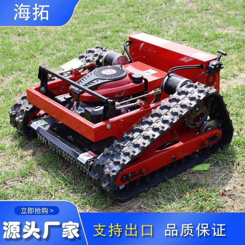 海拓HT550跨境出口法国加拿大林业割草机 庄园堤坝小型履带割草机
