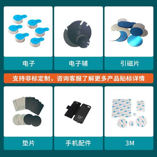 CCD高精度对位贴合视觉贴标机 手机五金配件引磁片双面胶泡棉贴合