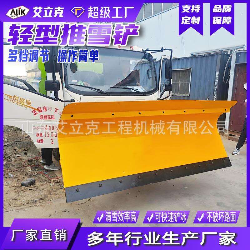 轻型推雪铲高速公路大型装载机推雪铲汽车除雪铲子改装液压扫雪机