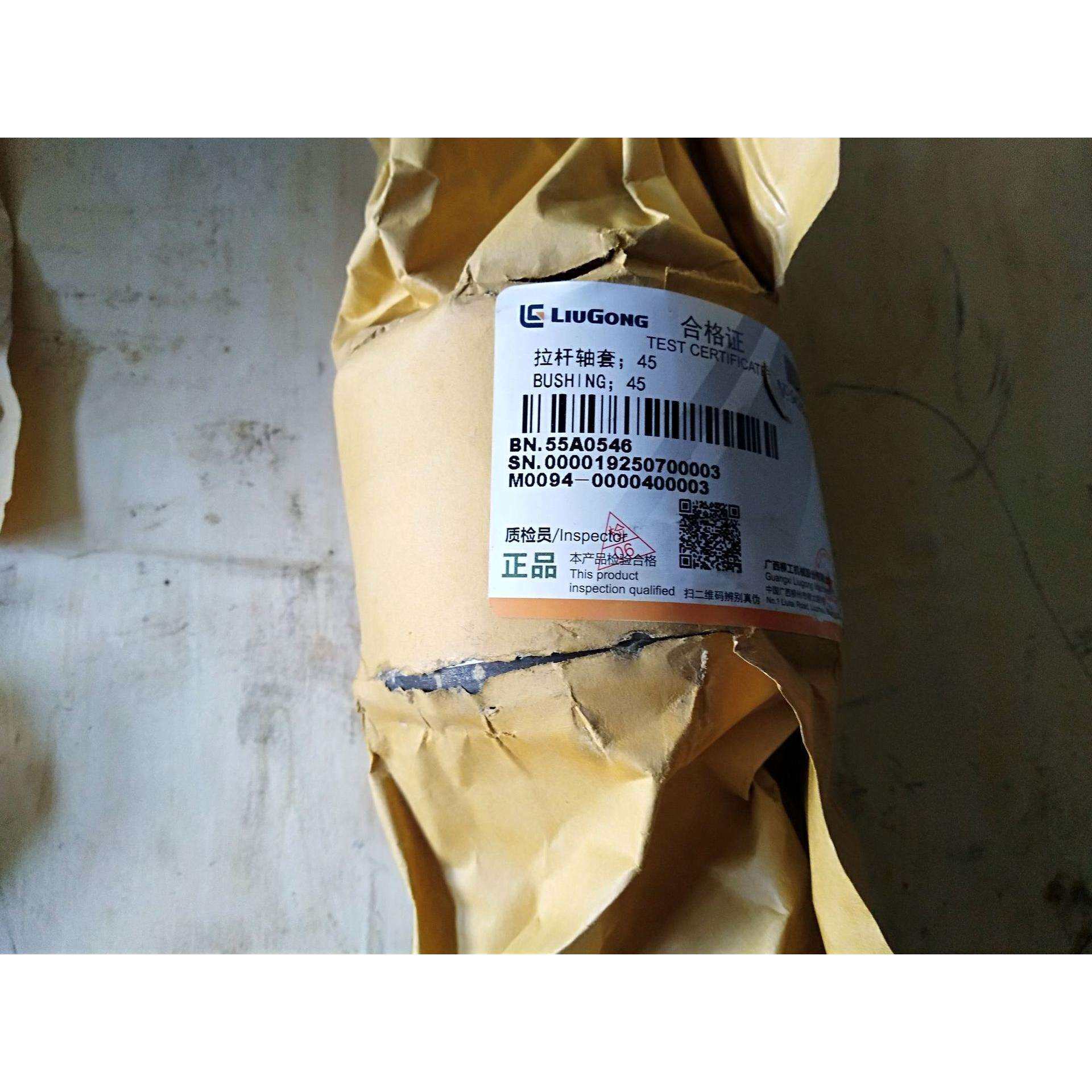 厂家现货直销原厂柳工862装载机配件拉杆轴套55A0546