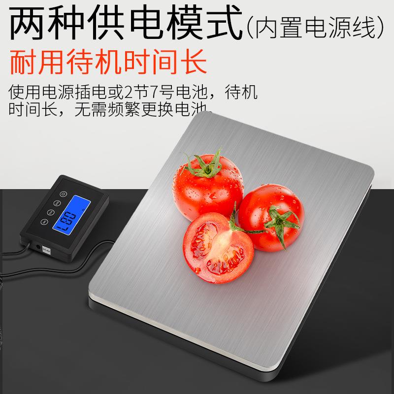 精准便携市场电子台秤100kg快递秤小型商用称千克称水果计重磅秤