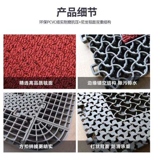 入户防滑门垫pvc户外脚垫拼接垫子玄关耐脏防水地毯酒店门口地垫