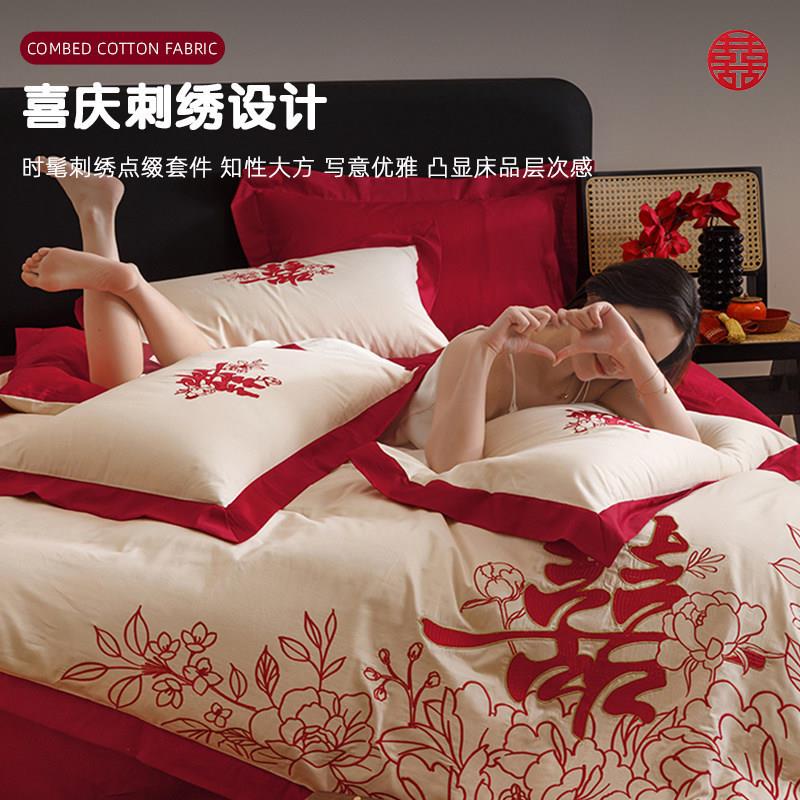轻奢精梳棉结婚床单四件套高级喜庆新婚庆大红色婚房被套婚嫁床品