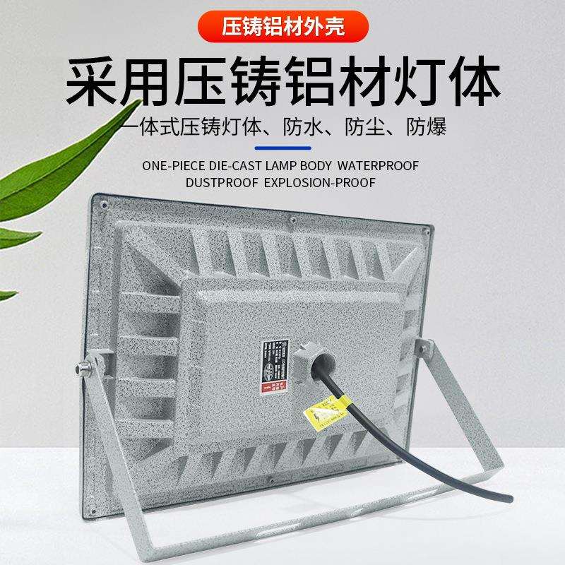 亚明工业防爆灯LED仓库厂房加油站灯50W带网罩隔爆型免维护照明灯