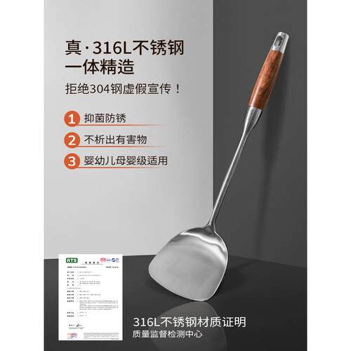 sowe真316L不锈钢锅铲加厚家用炒菜铲子漏捞汤勺煎铲炒勺厨具套装