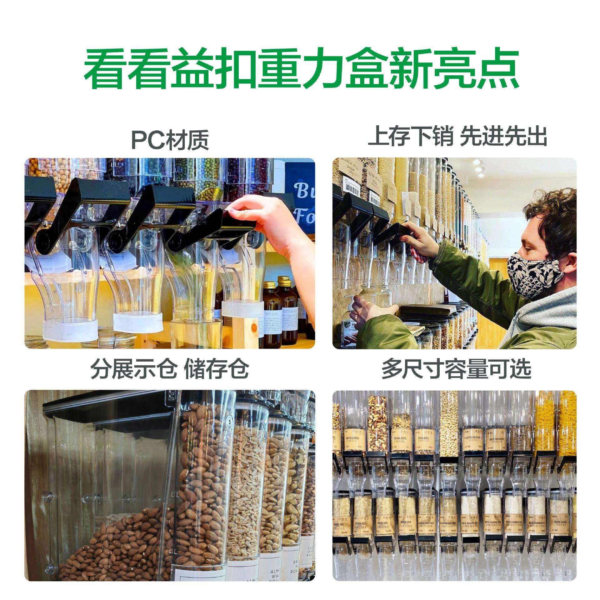 超市展示盒挂壁密封盒加厚流动储存盒多款式重力盒带盖透明塑料盒