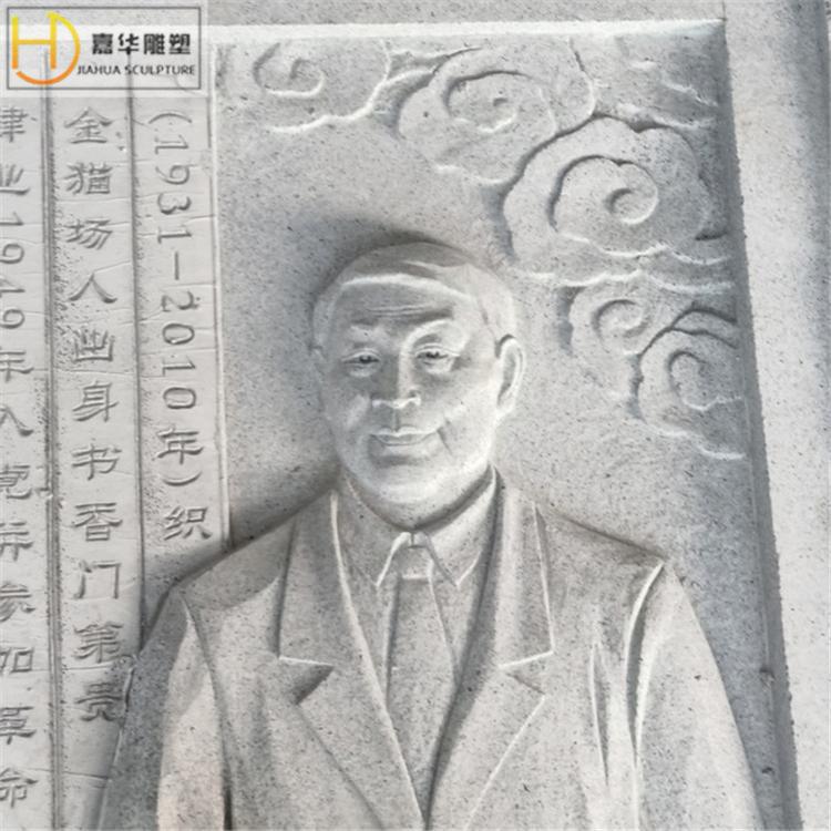 石雕浮雕壁画人物汉白玉影壁墙青石庭院中式玄关装饰画文化浮雕墙