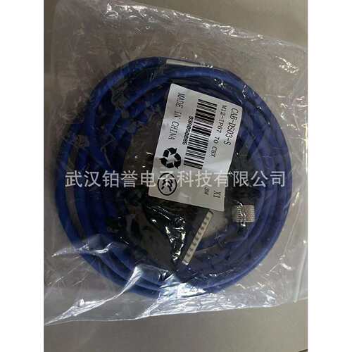 datalogic 得利捷固定式读码器连接线 CAB-DS03-S/DS05/DS10