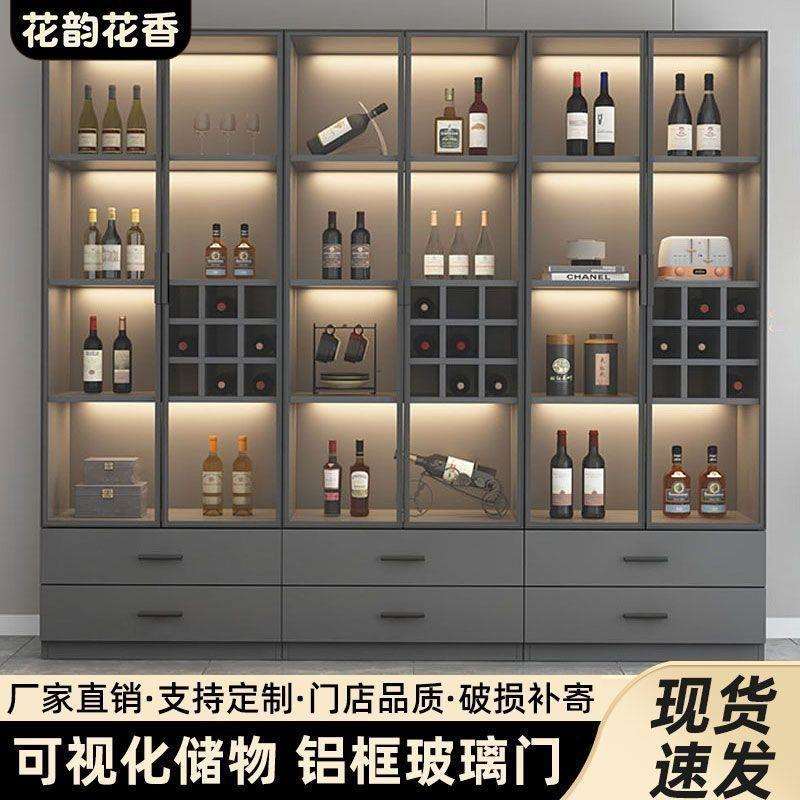 简约现代时尚高级靠墙酒柜客厅玻璃门展示柜子小型高档家用储物柜